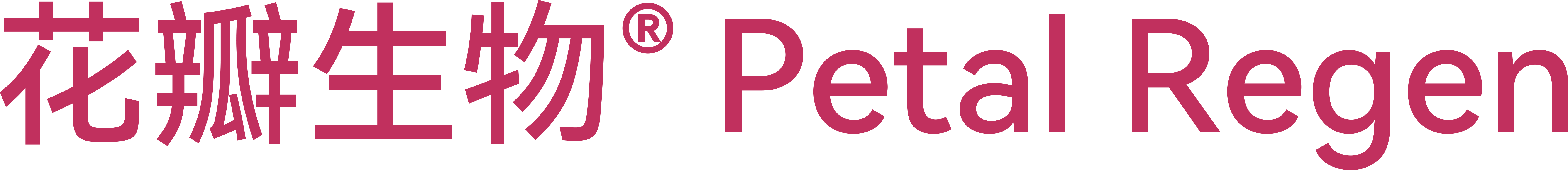 花瓣生物 PetalRegen